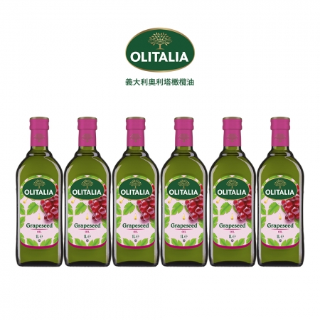 【Olitalia奧利塔】葡萄籽油1000mlx6瓶