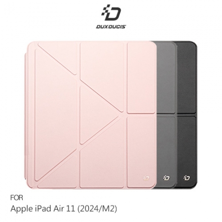DUX DUCIS Apple iPad Air 11 （2024/M2） Magi 筆槽皮套 平板皮套 Y折皮套 可分離皮套 保護殼 三折皮套 支援休眠喚醒