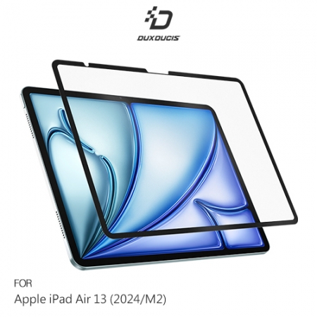 DUX DUCIS Apple 蘋果 iPad Air 13 （2024/M2） 畫紙膜 類紙模 繪圖膜 平板保護貼 螢幕貼 霧面膜  