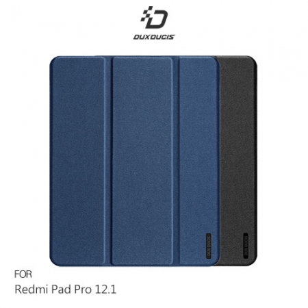 DUX DUCIS Redmi Pad Pro 12.1 DOMO 皮套 平板保護套 保護殼 三折皮套 防摔套  
