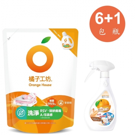 橘子工坊天然無香精制菌洗衣精補充包-洗淨病毒1500MLX6入＋爐具清潔劑兩用噴槍480ml*1瓶