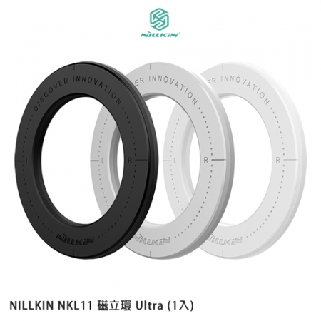 NILLKIN NKL11 磁立環 Ultra （1入） 平板專用 無痕膠 黏貼鏡面或平坦表面 需搭配 NKL12 使用  