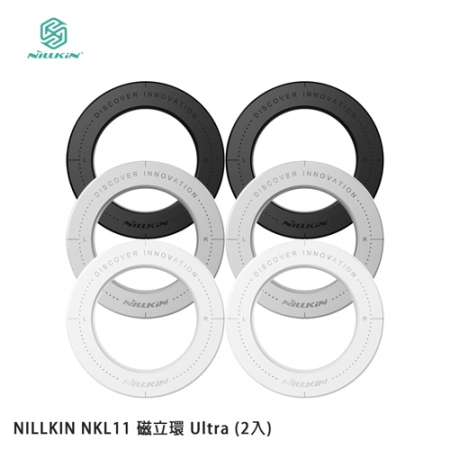 NILLKIN NKL11 磁立環 Ultra （2入） 平板專用 無痕膠 黏貼鏡面或平坦表面 需搭配 NKL12 使用  
