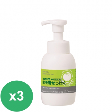 日本泡泡玉餐具洗潔慕斯300ml*3瓶