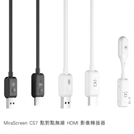 MiraScreen CS7 點對點無線 HDMI 影像轉接器 轉接線 Type-C 同屏器 手機轉接電視螢幕  