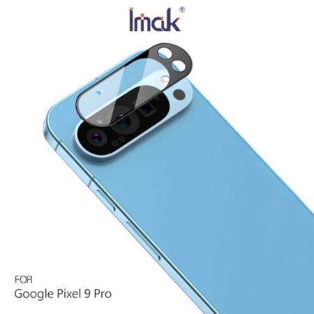 Imak 艾美克 Google Pixel 9 Pro 鏡頭玻璃貼（一體式）（曜黑版） 奈米吸附 鏡頭貼 鏡頭保護貼 鏡頭膜  