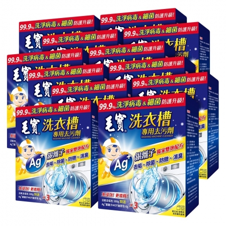毛寶 洗衣槽專用去污劑-洗淨病毒 300g/3入*12盒