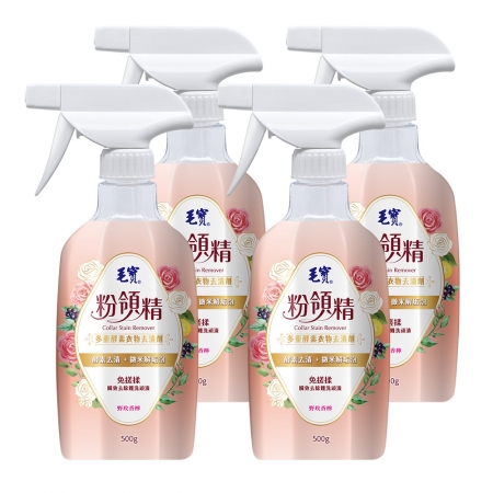 毛寶 粉領精多重酵素衣物去漬劑500gx4入