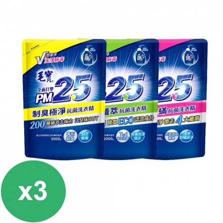 毛寶PM2.5洗衣精補充包 2000gx3包
