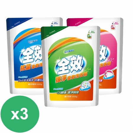 毛寶 全效柔軟洗衣精補充包1800g x3包