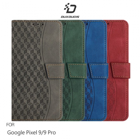 DUX DUCIS Google Pixel 9 / Pixel 9 Pro 菱格紋側翻皮套 插卡 可立 磁扣 保護套 手機套 防摔套  