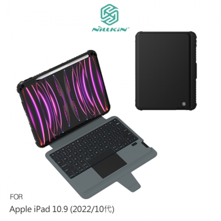 NILLKIN Apple iPad 10.9 （2022/10代） 悍能鍵盤保護套（悍靈磁吸背光版） 實體鍵盤套 藍牙鍵盤 台灣版 注音 倉頡  
