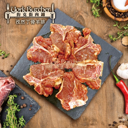 【約克街肉舖】孜然丁骨羊排（250g±10%/包）