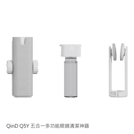 QinD Q5Y 五合一多功能眼鏡清潔神器 手機螢幕清潔 平板螢幕清潔 內置清潔劑 指間陀螺排解煩悶  