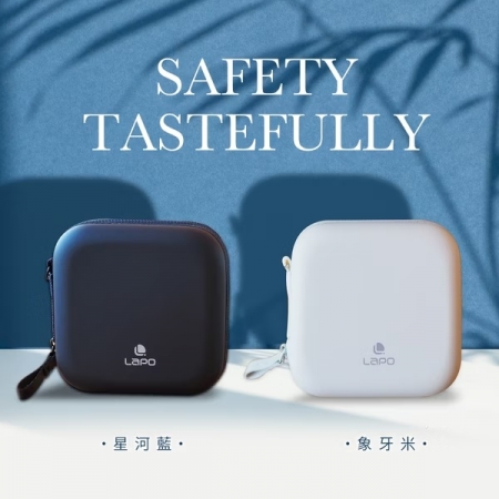 【LaPO】WT-08 行動電源硬殼收納包
