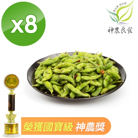 【神農良食】神農獎外銷等級黑胡椒毛豆莢（400g/包）x8包