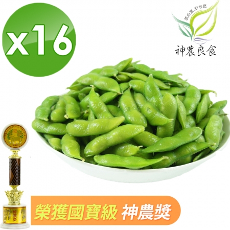 【神農良食】神農獎外銷等級毛豆（原味/薄鹽 2口味任選-400g/包）x16包