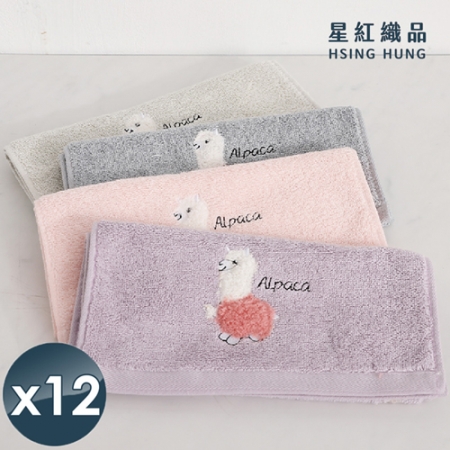 【HKIL-巾專家】可愛羊駝純棉兒童毛巾x12入