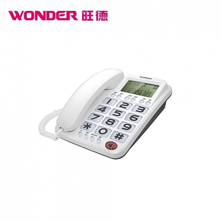 WONDER旺德 旺德大鈴聲大聲音電話機（白色） WT-06