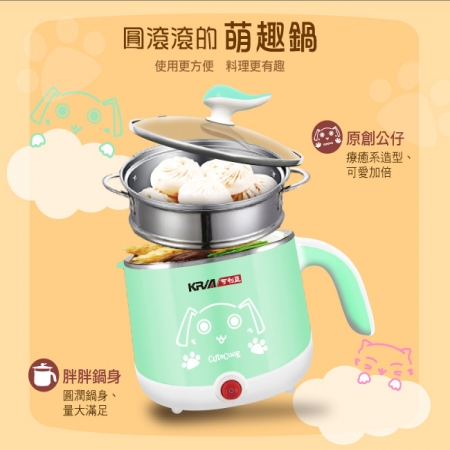 可利亞 1.7L內膽304不鏽鋼蒸煮美食鍋 KR-D026