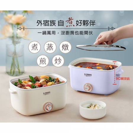 松井 2.8L多功能美食芳饗電火鍋（附蒸盤）粉紫 SG-176HS