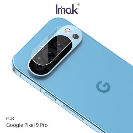 Imak 艾美克 Google Pixel 9 Pro 鏡頭玻璃貼（縮小版）（兩片裝） 奈米吸附 鏡頭貼 鏡頭保護貼 鏡頭膜  