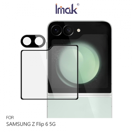 Imak SAMSUNG 三星 Z Flip 6 5G 鏡頭玻璃貼（含玻璃外螢幕貼）（曜黑版） 奈米吸附 鏡頭貼 鏡頭保護貼 鏡頭膜  