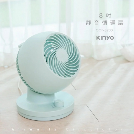 KINYO 8吋靜音循環扇（藍色）適用4-6坪 CCF-8230BU