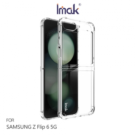 Imak 艾美克 SAMSUNG 三星 Galaxy Z Flip 6 5G 太空殼 雙料殼 透明殼 保護殼 保護套 軟邊 硬背板 不發黃  