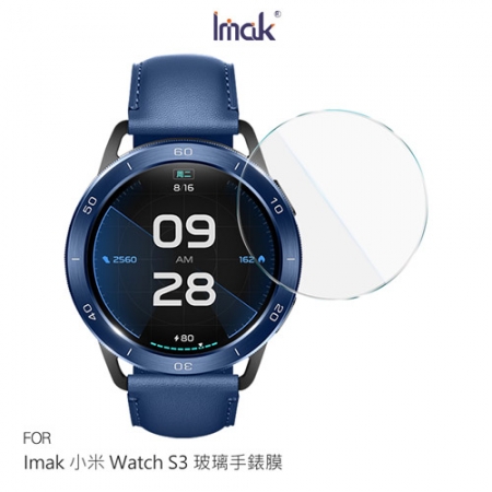 Imak 艾美克 小米 Watch S3 玻璃手錶膜 保護貼 手表保護貼  