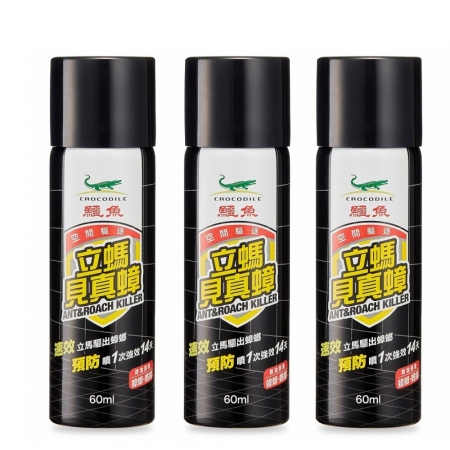 鱷魚立螞見真蟑60ml*3瓶