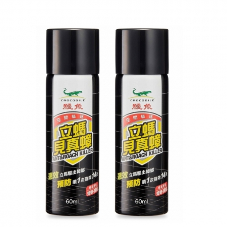 鱷魚立螞見真蟑60ml*2瓶