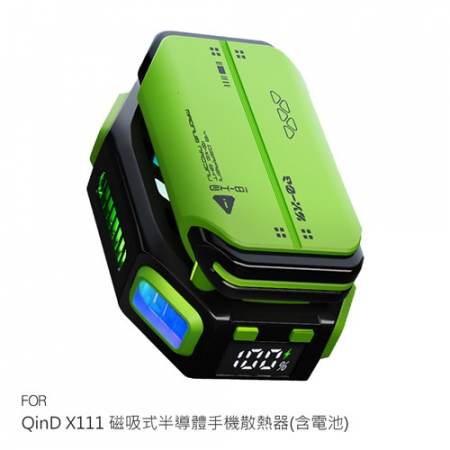 QinD X111 磁吸式半導體手機散熱器（含電池） 半導體製冷 手機風扇 背夾風扇 電競降溫風扇 支援 MagSafe  