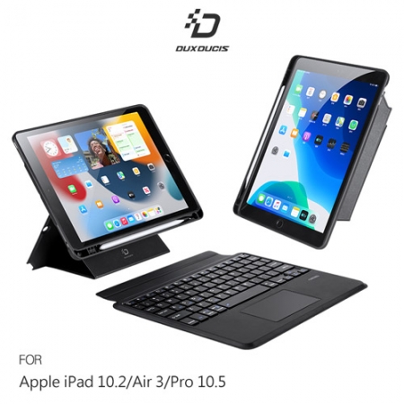 DUX DUCIS Apple 蘋果 iPad 7/8/9 10.2/iPad Air 3/iPad Pro 10.5 DK 鍵盤保護套（背光版） 實體鍵盤套
