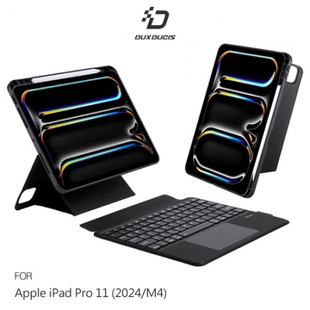 DUX DUCIS Apple 蘋果 iPad Pro 11 （2024/M4） DK 鍵盤保護套（背光版） 平板保護套 實體鍵盤套 磁吸保護套 注音 倉頡  