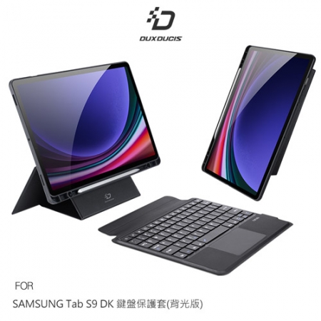 DUX DUCIS SAMSUNG 三星 Galaxy Tab S9 DK 鍵盤保護套（背光版） 平板保護套 實體鍵盤套 磁吸保護套 注音 倉頡  