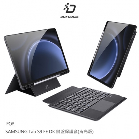 DUX DUCIS SAMSUNG 三星 Galaxy Tab S9 FE DK 鍵盤保護套（背光版） 平板保護套 實體鍵盤套 磁吸保護套 注音 倉頡  
