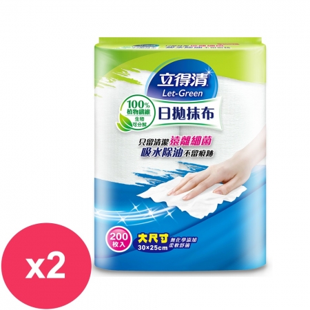 立得清 日拋抹布100枚2捲入 （100%嫘縈）*2袋