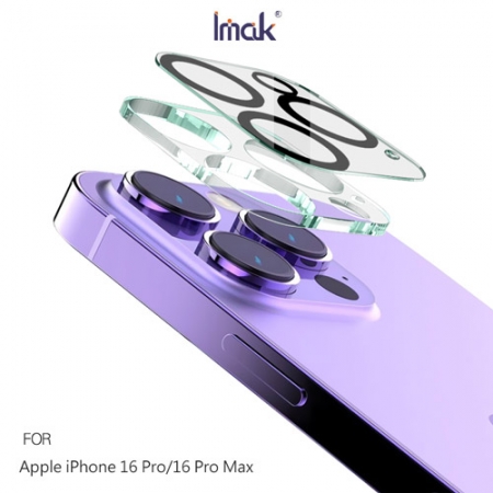 Imak 艾美克 Apple iPhone 16 Pro / iPhone 16 Pro Max 鏡頭玻璃貼（一體式） 奈米吸附 鏡頭貼 鏡頭保護貼 鏡頭膜  