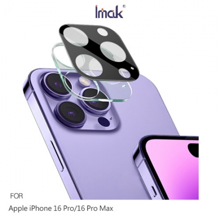 Imak 艾美克 Apple iPhone 16 Pro / iPhone 16 Pro Max 鏡頭玻璃貼（一體式）（曜黑版） 奈米吸附 鏡頭貼 鏡頭保護貼 
