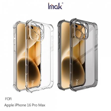 Imak Apple 蘋果 iPhone 16 Pro Max 全包防摔套（氣囊） 保護殼 防摔殼 氣囊套 透明套 TPU軟套 不易發黃  