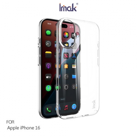 Imak 艾美克 Apple 蘋果 iPhone 16 羽翼II水晶殼（Pro版） 硬殼 透明殼 保護殼 壓克力殼 晶盾殼 不發黃  