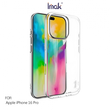 Imak 艾美克 Apple 蘋果 iPhone 16 Pro 羽翼II水晶殼（Pro版） 硬殼 透明殼 保護殼 壓克力殼 晶盾殼 不發黃  