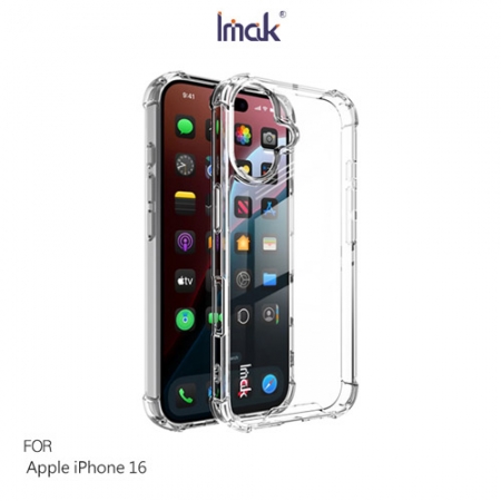 Imak 艾美克 Apple 蘋果 iPhone 16 太空殼 雙料殼 透明殼 保護殼 保護套 軟邊 硬背板 不發黃  