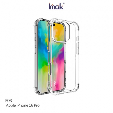 Imak 艾美克 Apple 蘋果 iPhone 16 Pro 太空殼 雙料殼 透明殼 保護殼 保護套 軟邊 硬背板 不發黃  