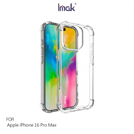 Imak 艾美克 Apple 蘋果 iPhone 16 Pro Max 太空殼 雙料殼 透明殼 保護殼 保護套 軟邊 硬背板 不發黃  