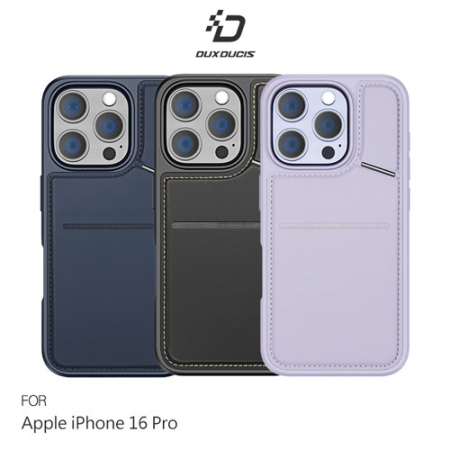 DUX DUCIS Apple iPhone 16 Pro Rafi II Mag 磁吸手機殼 保護殼 保護套 磁吸殼 雙料殼 支援MagSafe 