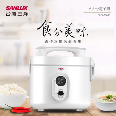 【SANLUX台灣三洋】6人份厚釜電子鍋 DECJ-206A3