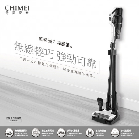 【CHIMEI奇美】無線輕巧強力無刷馬達吸塵器 VC-HT3PHA