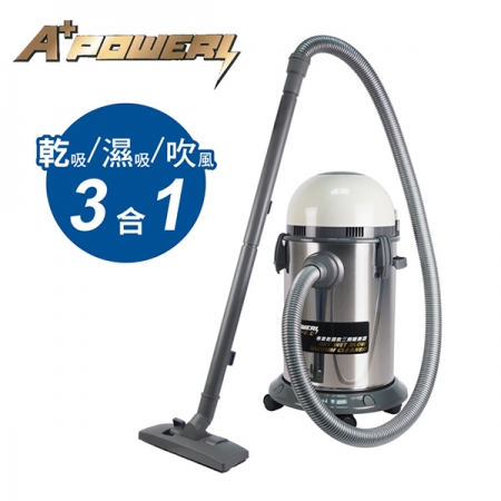 【A＋POWER】乾吸/濕吸/吹風3合1多功能吸塵器 AP-8.0